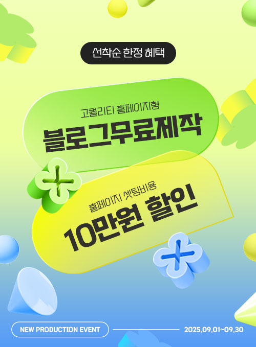네이버 블로그